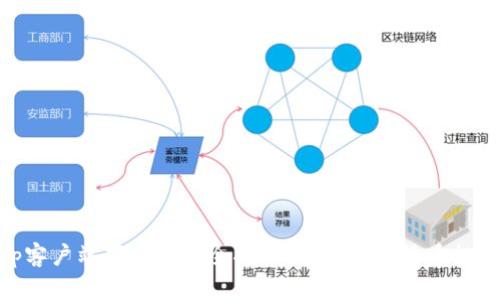 币app客户端下载与安全指南：掌握加密货币投资入门