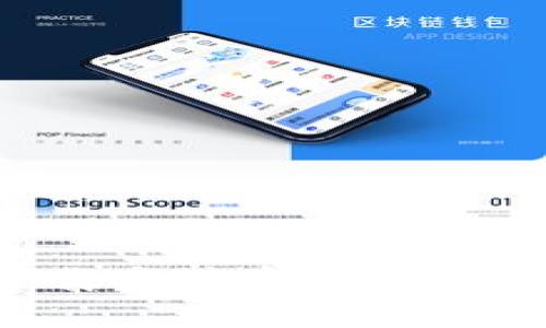 比特币钱包下载安装官网手机版:全方位指南