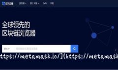 官方以太坊钱包（通常指的是MetaMask）的网址是：