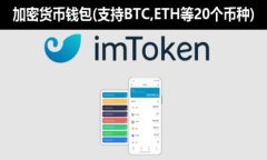 Token钱包使用限制：如何解决“Token钱包不在当前