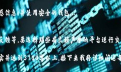 比特币密钥登录入口：全面指南与安全技巧/比特