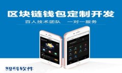 如何安全使用 CoShi 以太坊钱包:全面指南与常见