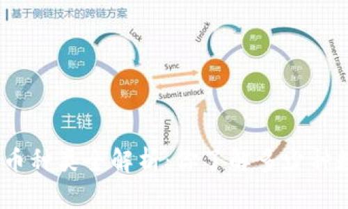 : 数字货币种类全解析：你了解多少种数字货币？