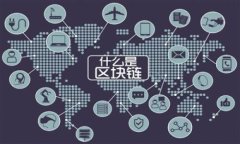 如何识别与处理钱包中的假USDT?