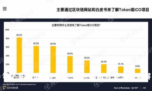 如何下载和使用U钱包：详细指南与常见问题解答