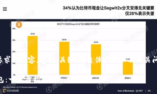 以下是符合您要求的内容，包括、关键词、主体大纲以及相关问题和详细解答。

如何注册BK钱包：一步步指南