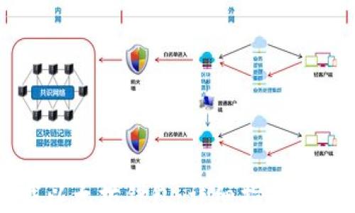 
如何下载以太坊钱包：详细指南与最佳实践