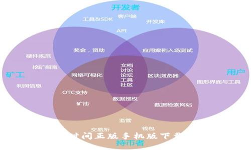 波比的游戏时间正版手机版下载与玩法攻略