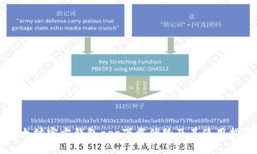 以太坊官方钱包app下载优势及其使用指南