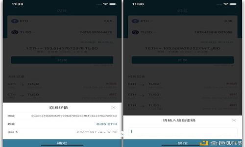 钱包里的USDT币被盗后真的可以找回吗？