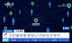 如何升级老比特币钱包以确保安全和性能