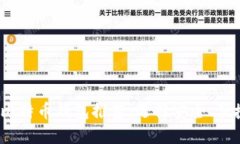 2023年最佳比特币钱包推荐:选择安全、便捷的钱