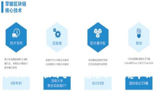 如何办理以太坊电子钱包：步骤与注意事项