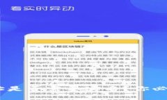 USDT钱包地址是否需要实名?你必须知道的真相