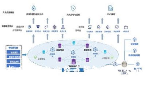 如何找回忘记的比特币钱包地址：全面指南