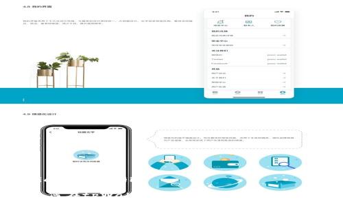 bianji/bianji

如何在tpWallet上购买TRX：完整指南
