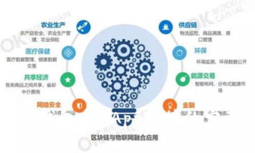 以太坊钱包与DApp对接的完整指南