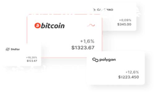 好的,那么我们来构建一个关于“token.im”钱包链接的,以及相关关键词和内容大纲。
建设:
全面了解token.im:区块链钱包安全性与使用指南