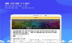 比特币冷钱包与热钱包的完全指南:安全存储与