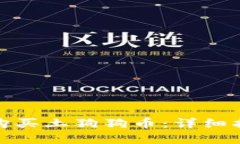 如何使用钱包购买土狗狗币:详细指南与实用建