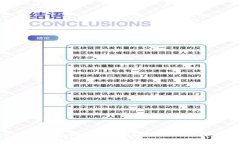 如何将USDT从钱包转账到欧易?详细指南与常见问