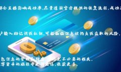 baioti如何找回被遗忘的瑞波币钱包/baioti瑞波币