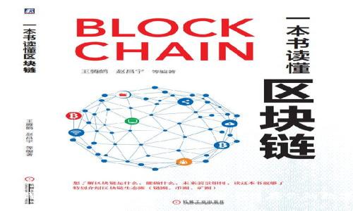 以太坊钱包私钥备份攻略:如何安全保存你的数字资产