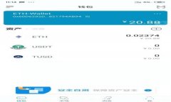 最热门的USDT钱包应用推荐及使用指南