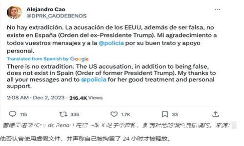 详细指南:如何通过TP钱包OTC购买USDT