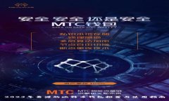 2023年靠谱的比特币钱包推荐与使用指南