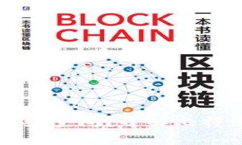 比特币钱包需要多少空间?了解比特币钱包的存储需求
