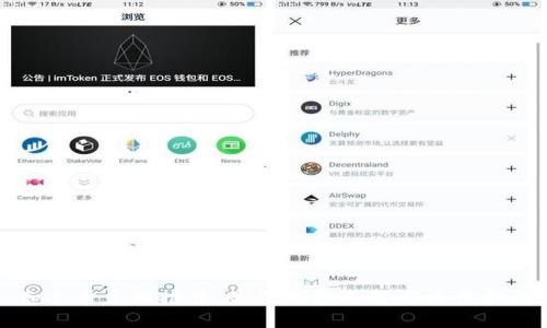 泰达币兑换推荐:最佳钱包选择与使用指南