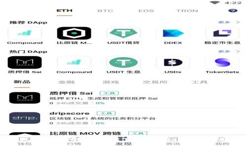 小狐钱包添加比特币功能真实可靠,详解使用与风险
