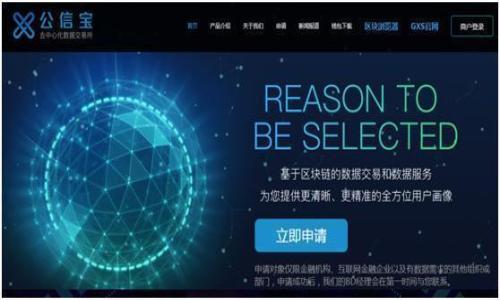 数字钱包（Digital Wallet）是一种可以存储和管理用户数字资产的工具，包括虚拟货币、信用卡、借记卡以及其他形式的支付方式。用户可以通过数字钱包进行在线支付、转账、兑换等操作，方便快捷。随着科技的发展，数字钱包已成为现代金融的重要组成部分，广泛应用于电子商务、移动支付等领域。

数字钱包的主要特点包括：

1. **便捷性**：用户只需携带手机或其他智能设备，便能随时随地进行交易。
   
2. **安全性**：数字钱包通常使用加密技术，保护用户的财务信息和交易安全。

3. **多功能性**：除了基本的支付功能，许多数字钱包还支持积分管理、发票管理、银行卡绑定等多项服务。

4. **易于使用**：用户操作简单，通常只需通过二维码、NFC等技术便可进行支付，省去传统支付的繁琐步骤。

如果您对此有更深入的兴趣，或需要探讨与数字钱包相关的某些方面，欢迎随时提出。