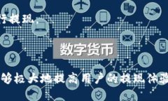 如何提现Upay账户中的余额:详细操作指南Upay提现
