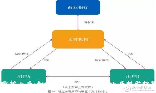 币圈分析工具:如何选择和使用最佳工具提升投资决策