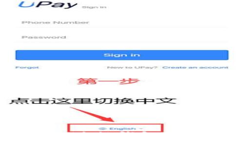 如何使用USDT进行钱包管理及相关技巧